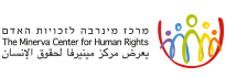 The Minerva Center for Human Rights logo