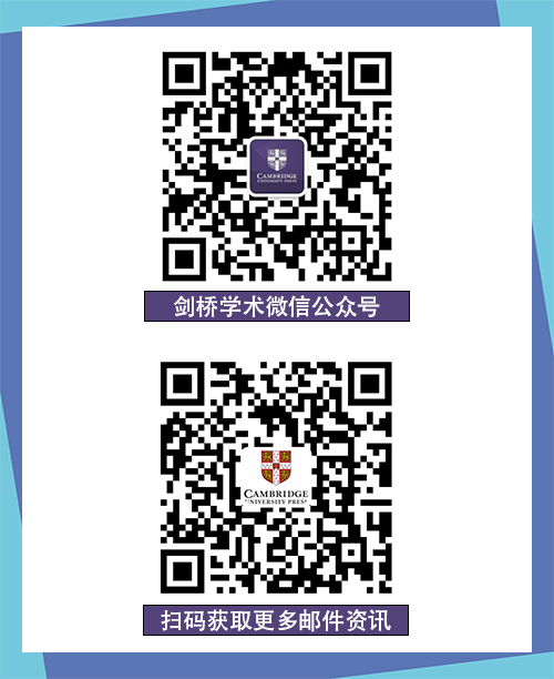 WeChat Academic large