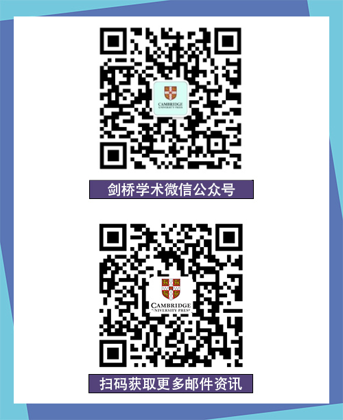 WeChat banner - Academic