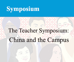 PS China and the Campus symposium banner