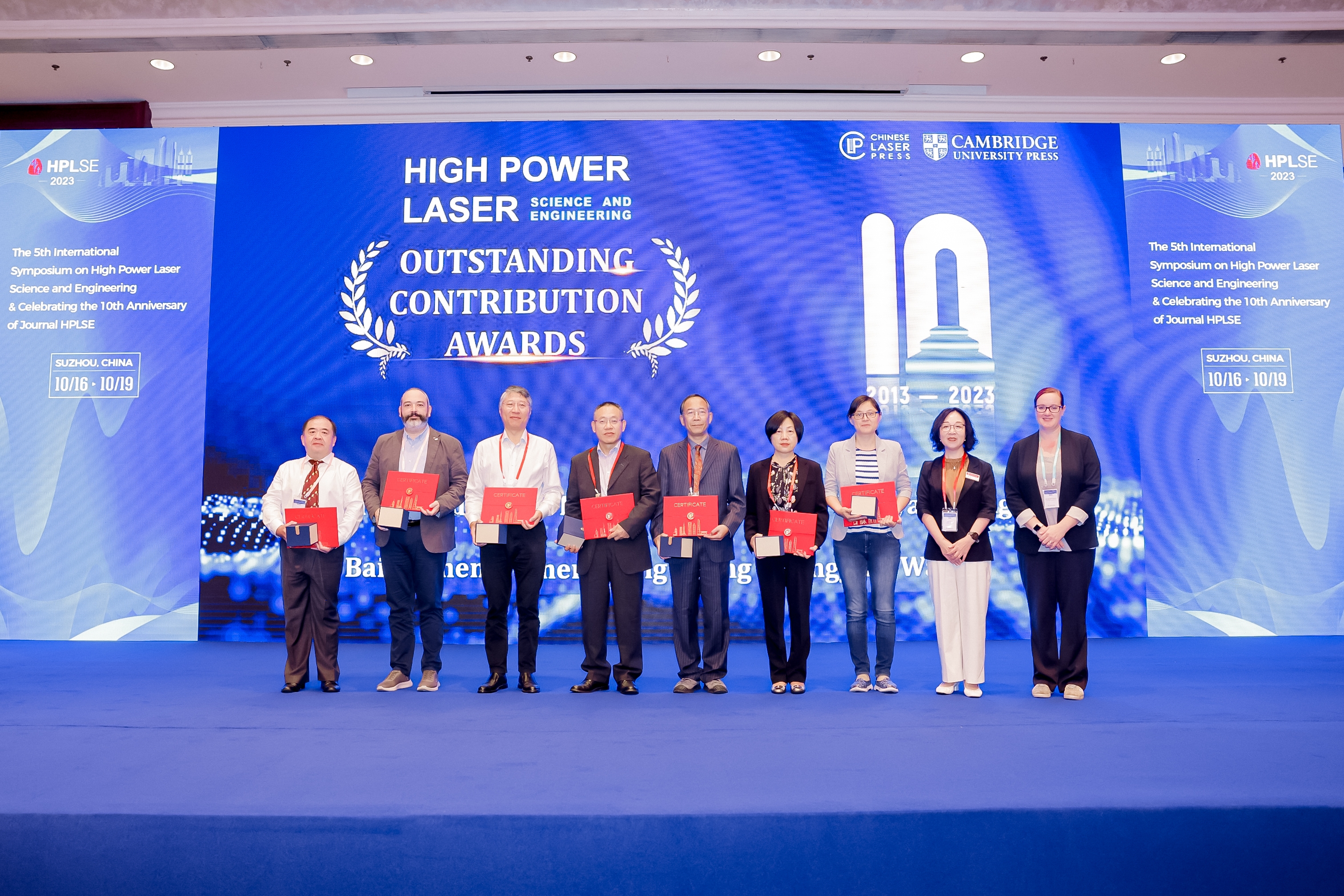 Award winners in attendance (Left to right: Jianqiang Zhu, Ioan Dancus, Yutong Li, Zhengming Sheng, Baifei Shen, Xiaoyan Liang, Yingying Wang, Lei Yang, Elizabeth Dunn)