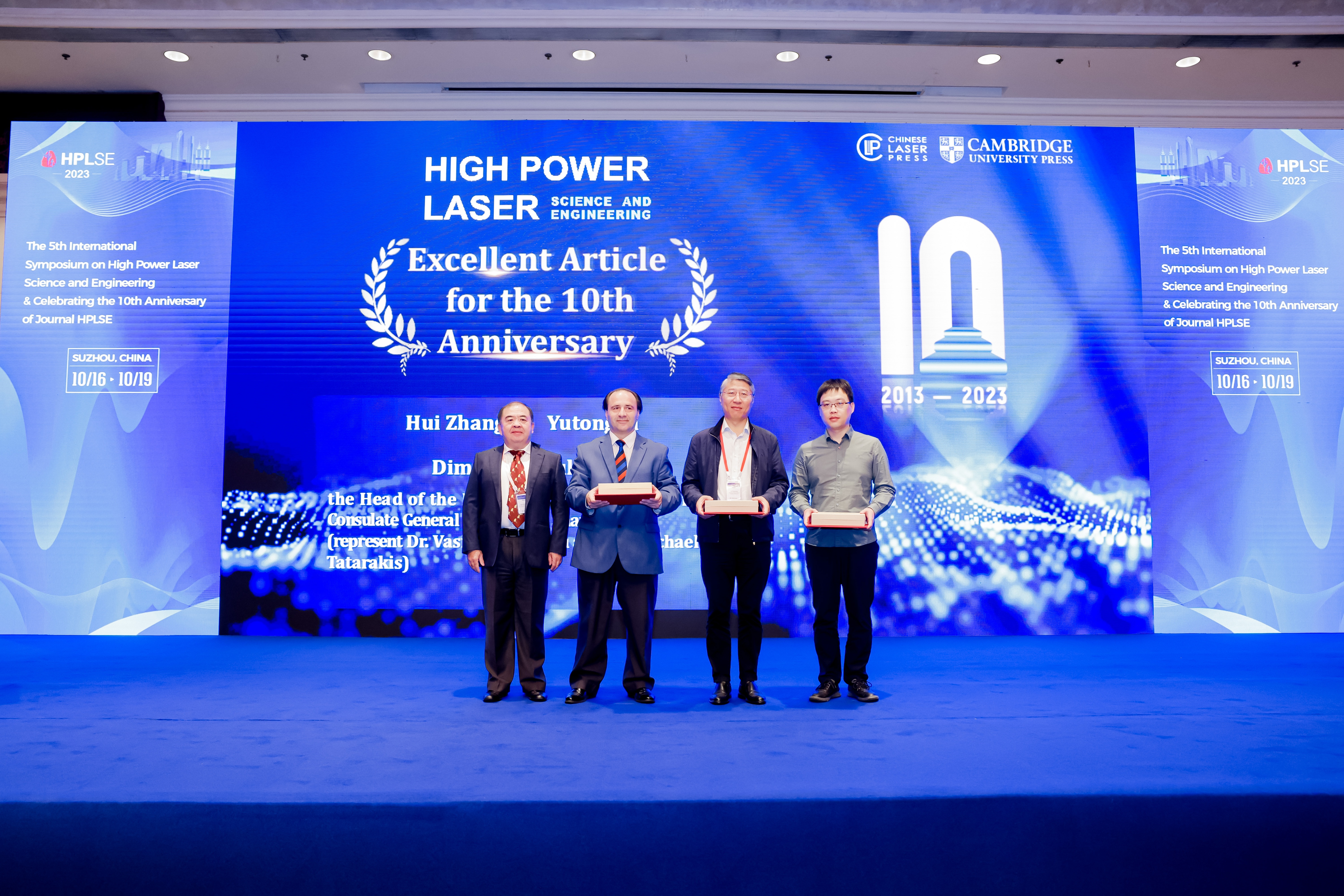 Award winners in attendance (Left to right: Jianqiang Zhu, Dimitrios Foukis, Yutong Li, Hui Zhang)